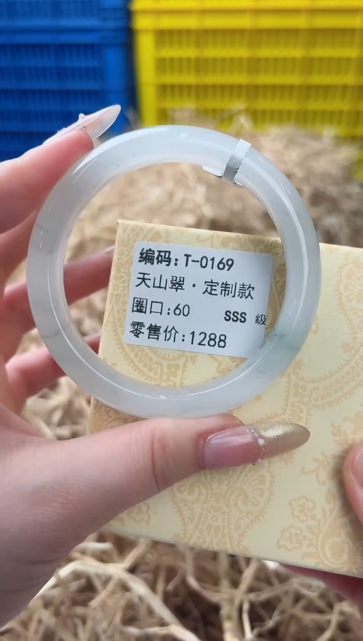 天然辰砂带礼盒T-0169