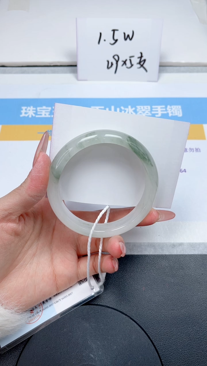 【闪购商品】石英质玉手镯未镶嵌250-60.2