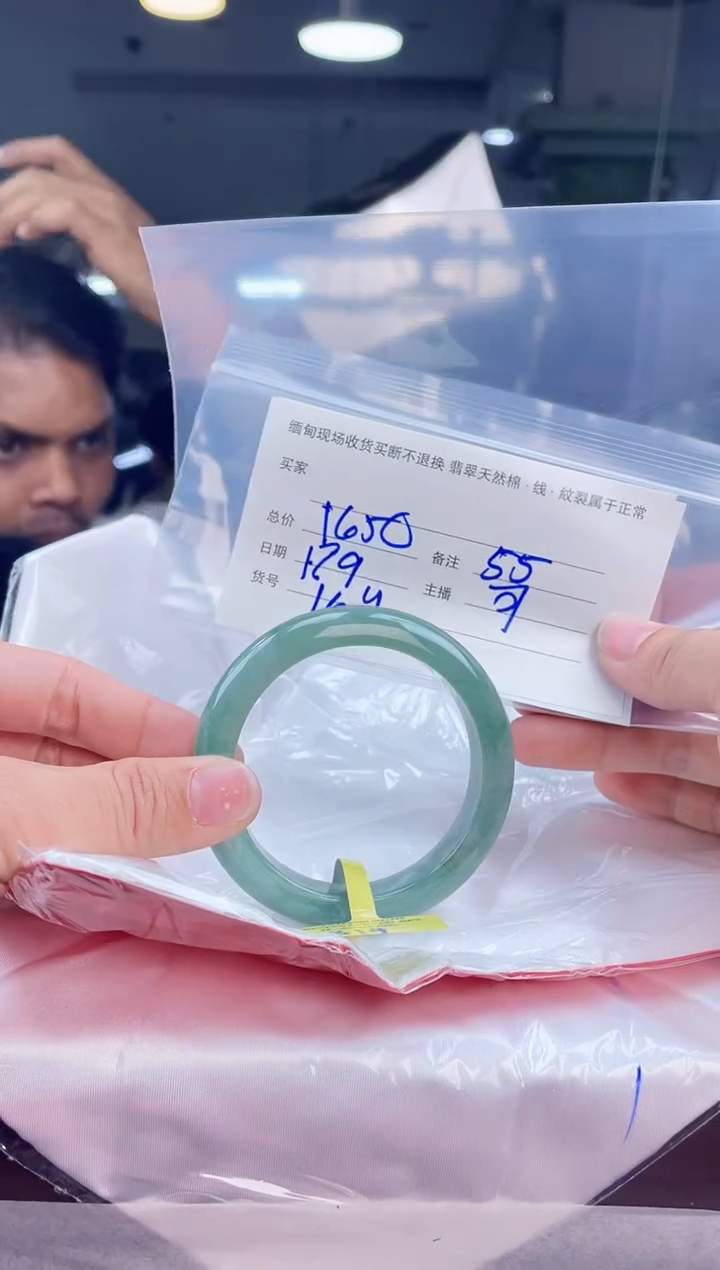 【闪购商品】定制翡翠手镯未镶嵌毛货手镯需精细抛光/55