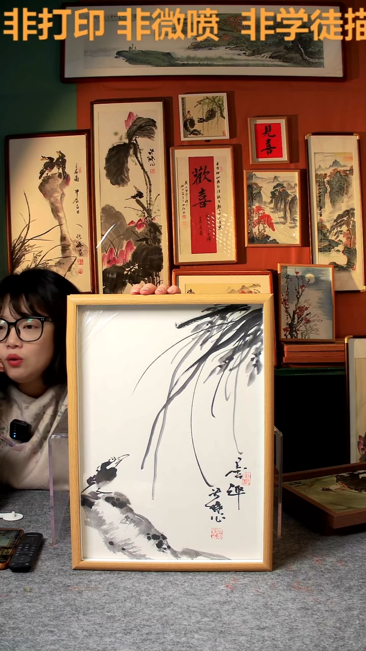 【闪购商品】国画大写意兰草 30*42手写手绘 张