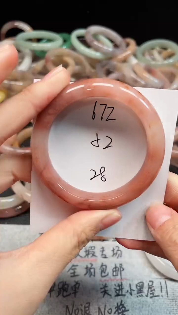 未镶嵌手镯石英质玉672