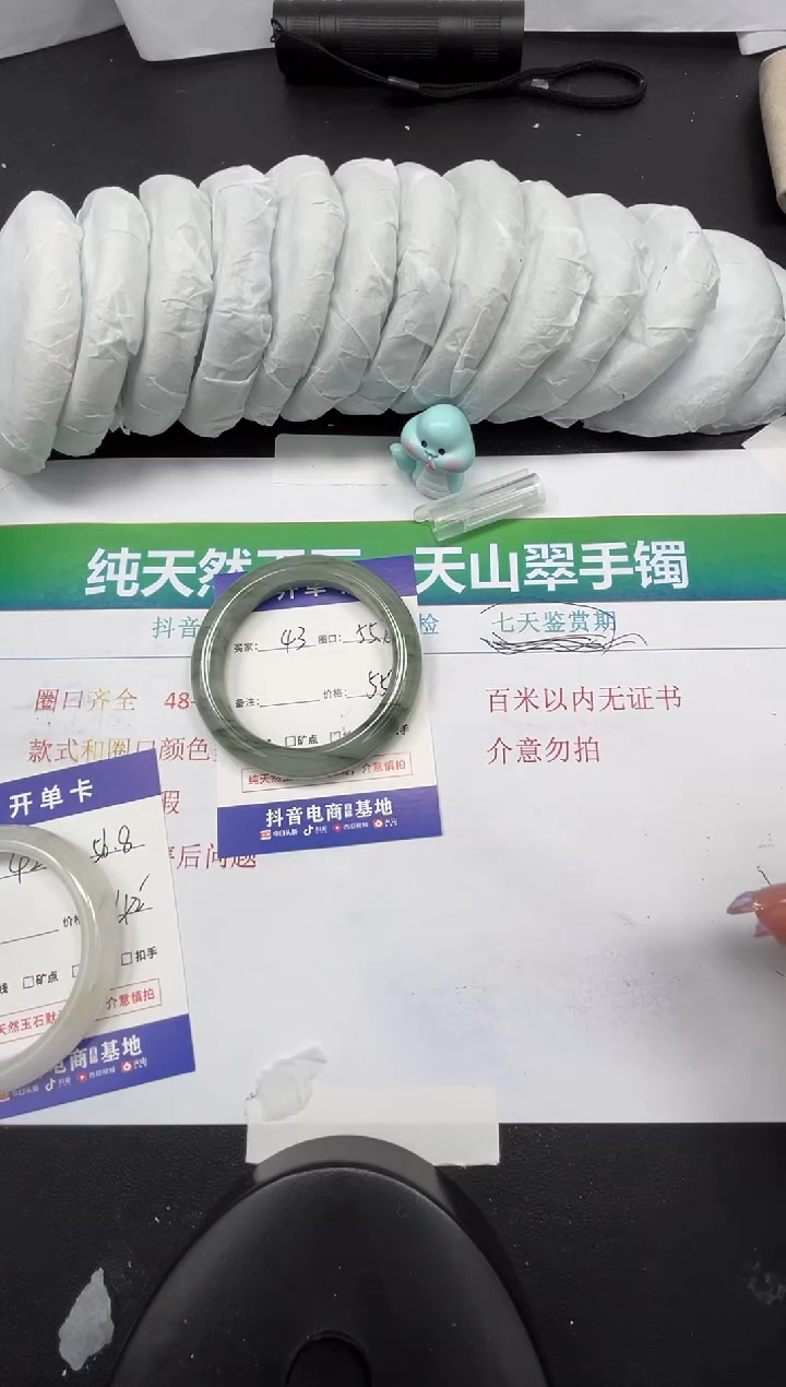 【闪购商品】石英质玉手镯未镶嵌43-55.6