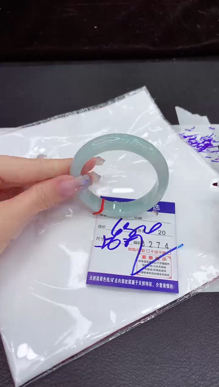 未镶嵌手镯翡翠1111111111111