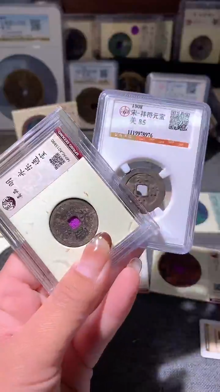 铜15评级币一眼大开门