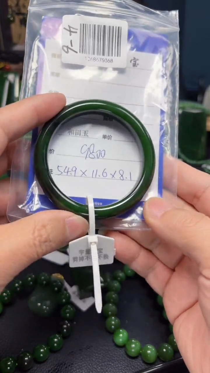 【闪购商品】和田玉（碧玉）手镯未镶嵌1