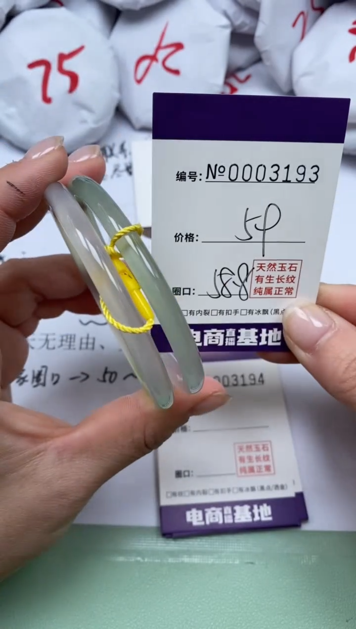 【闪购商品】玛瑙/玉髓手镯未镶嵌3193