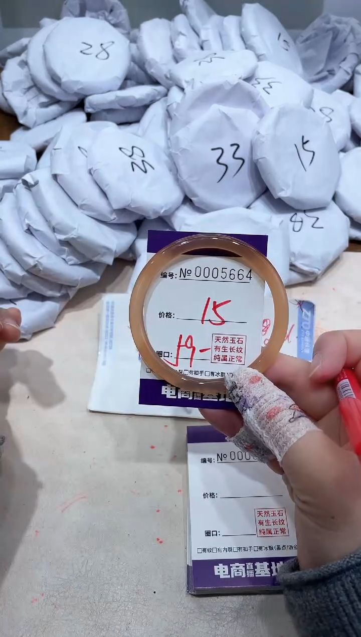 【闪购商品】玛瑙/玉髓手镯未镶嵌5664