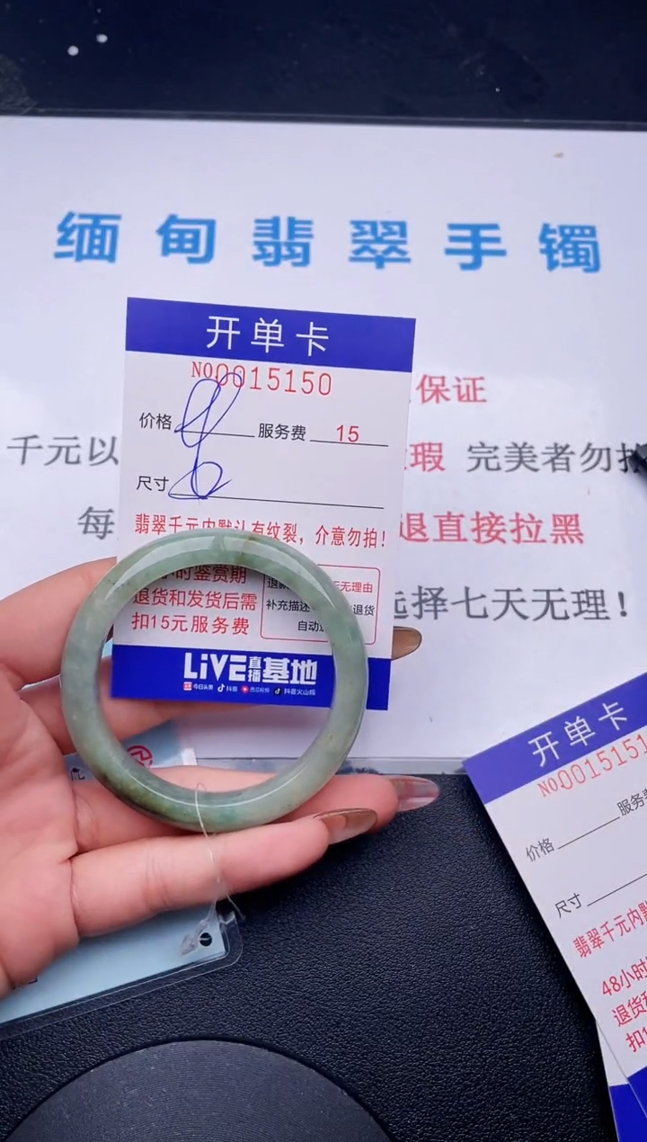 【闪购商品】翡翠手镯未镶嵌  拍哪个图片就是发哪个50