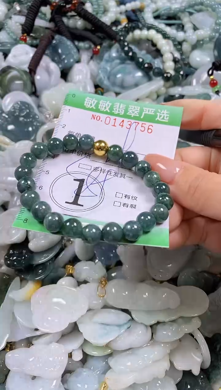 【闪购商品】翡翠未镶嵌颈饰闪购0143757多样性发其一