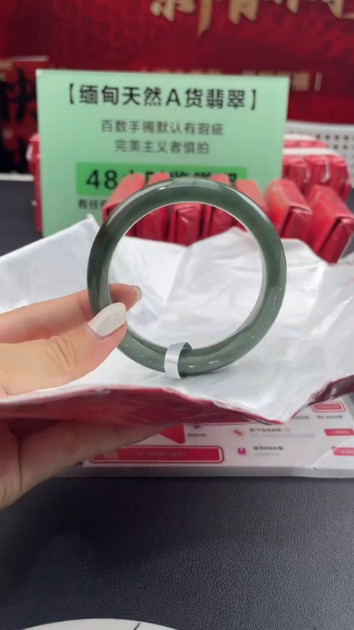 【闪购商品】翡翠手镯未镶嵌6翡翠手镯（微瑕）