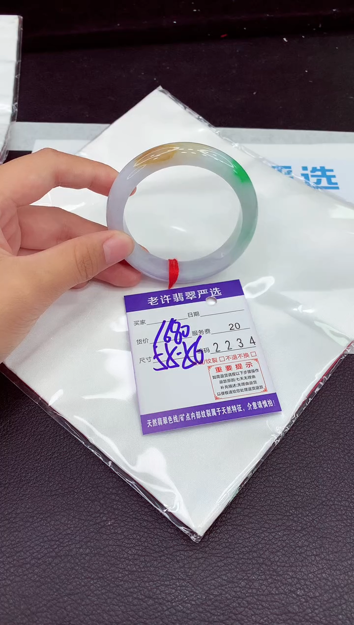 翡翠手镯未镶嵌1