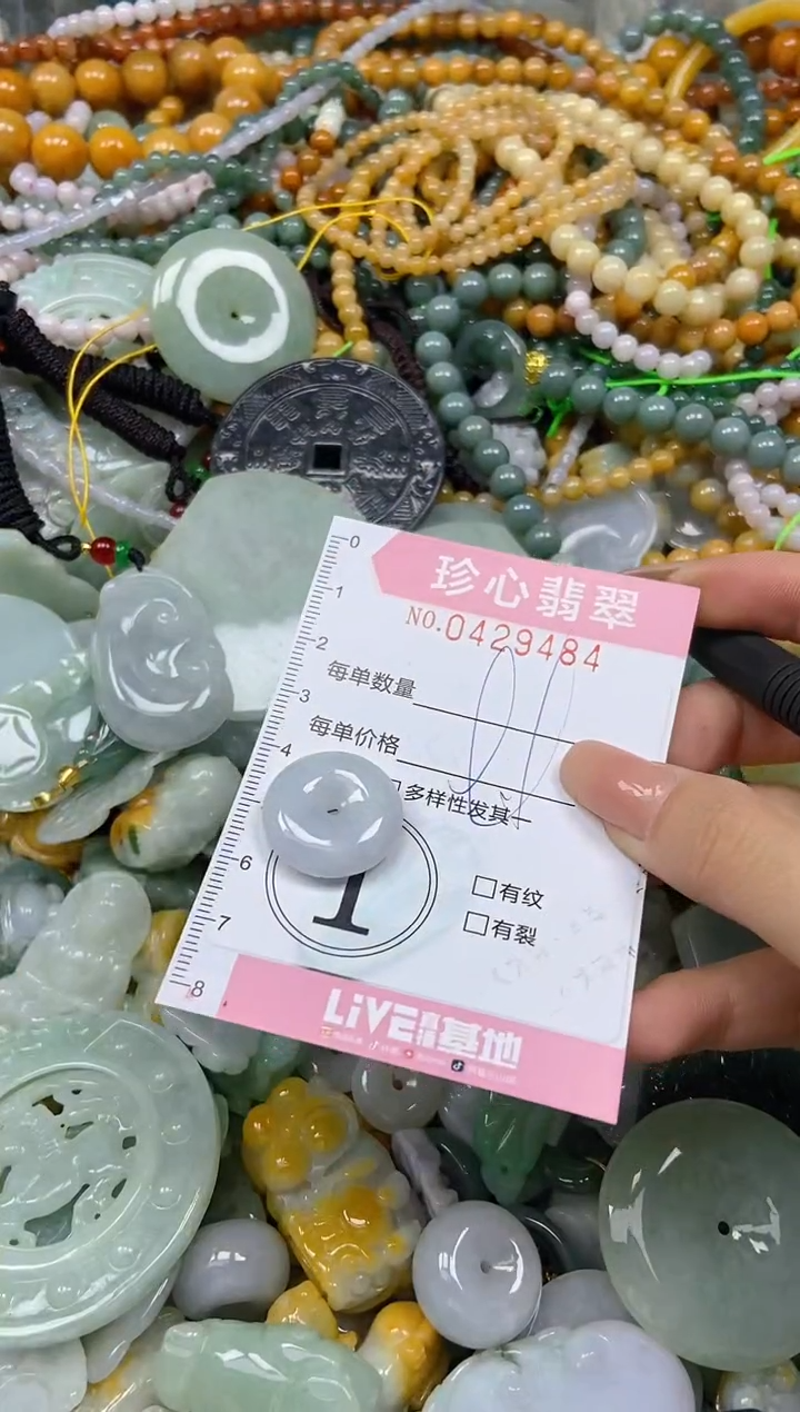 颈饰未镶嵌翡翠闪购0429484