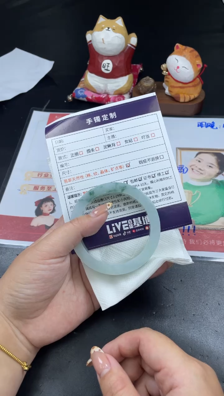 【闪购商品】定制翡翠手镯未镶嵌SZZML34DZS