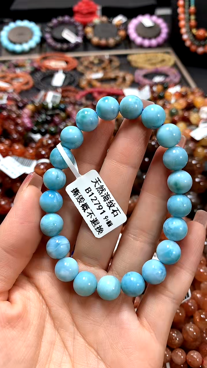 【闪购商品】针钠钙石手链未镶嵌9+******