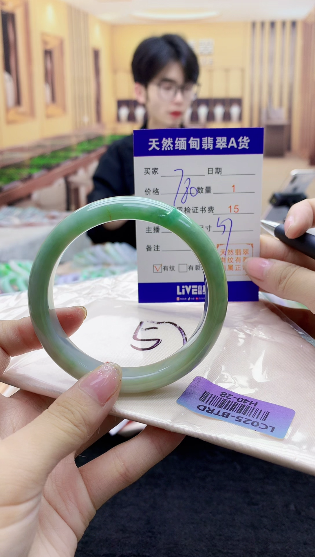 【闪购商品】翡翠手镯未镶嵌    H40-28
