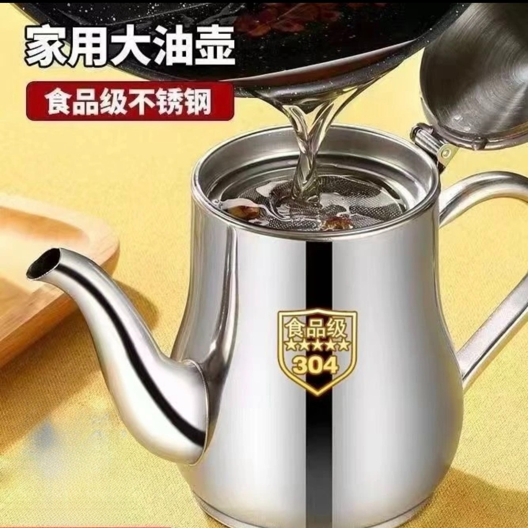 特厚油壶优质不锈钢装油过滤储油罐倒油壶厨酱油壶厨房用餐厅油瓶