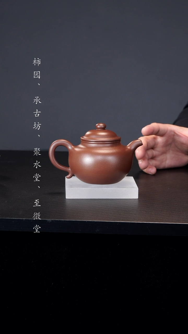 【闪购商品】紫砂茶壶紫泥莲子