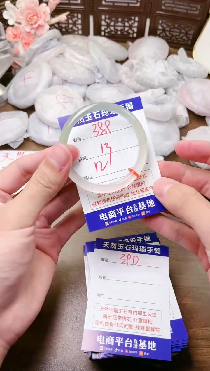 手镯玛瑙/玉髓未镶嵌389