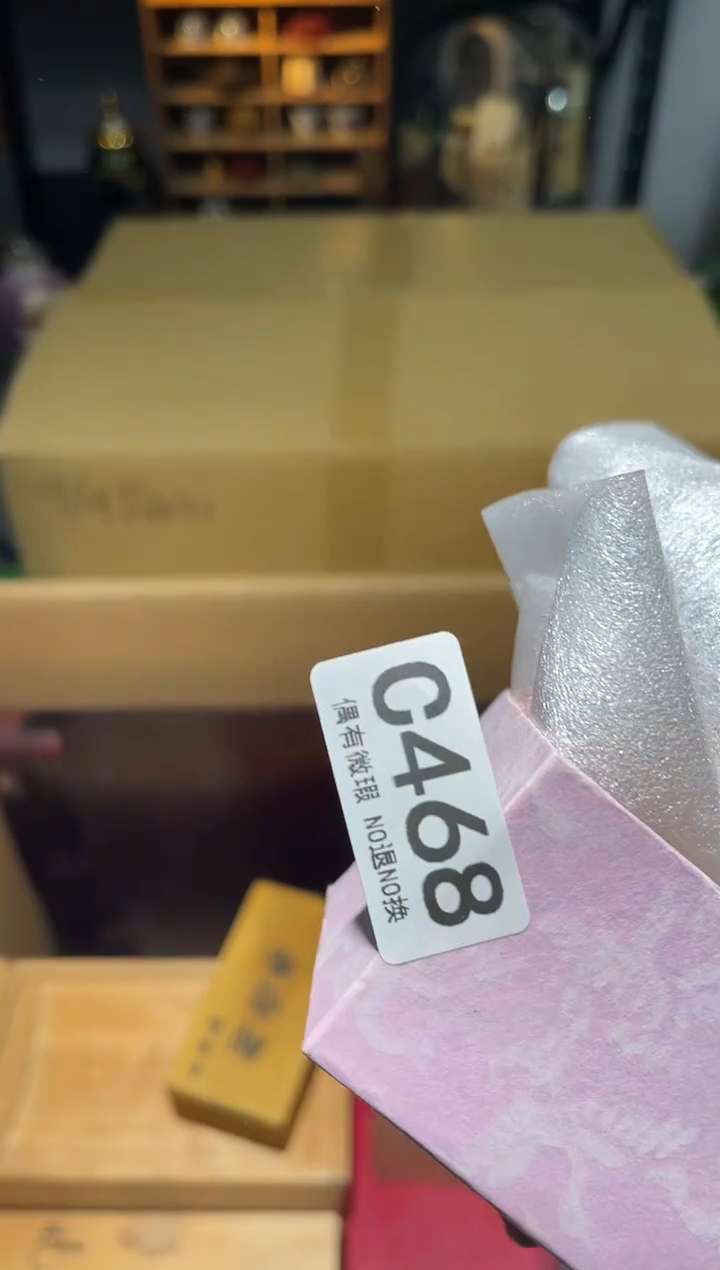 相*人同言阿文中古美术468