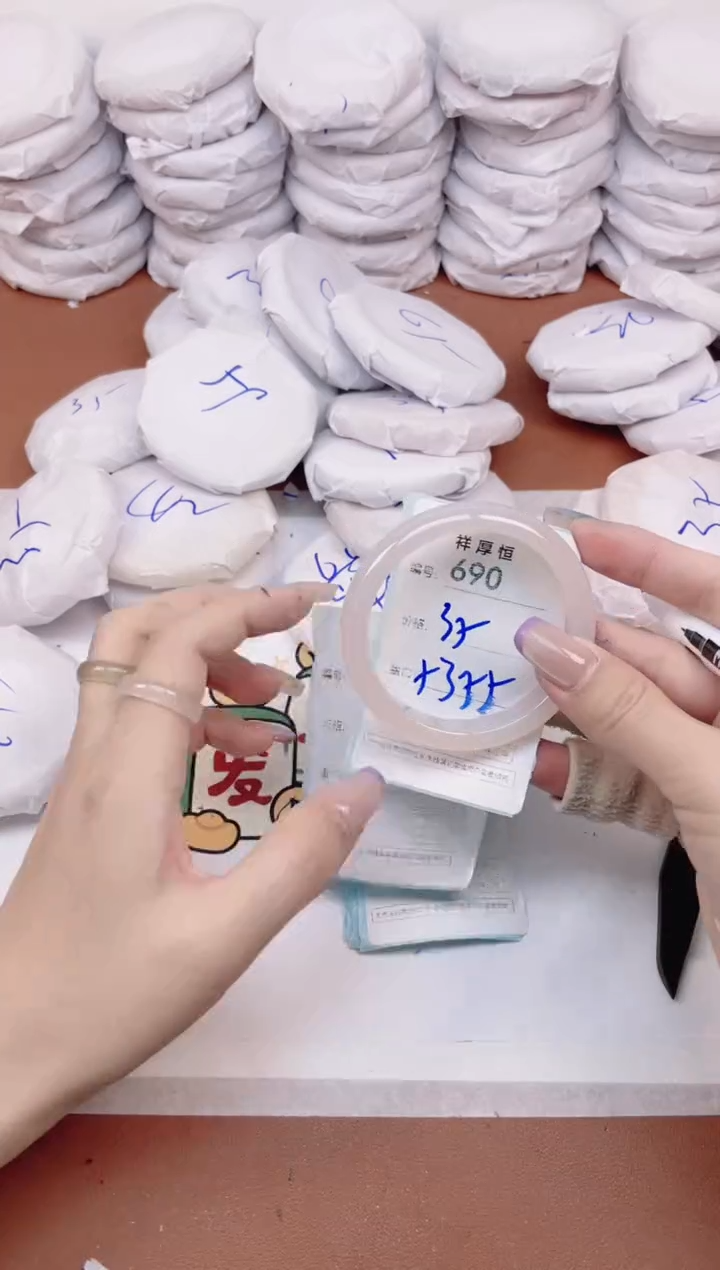 【闪购商品】玛瑙/玉髓手镯未镶嵌690