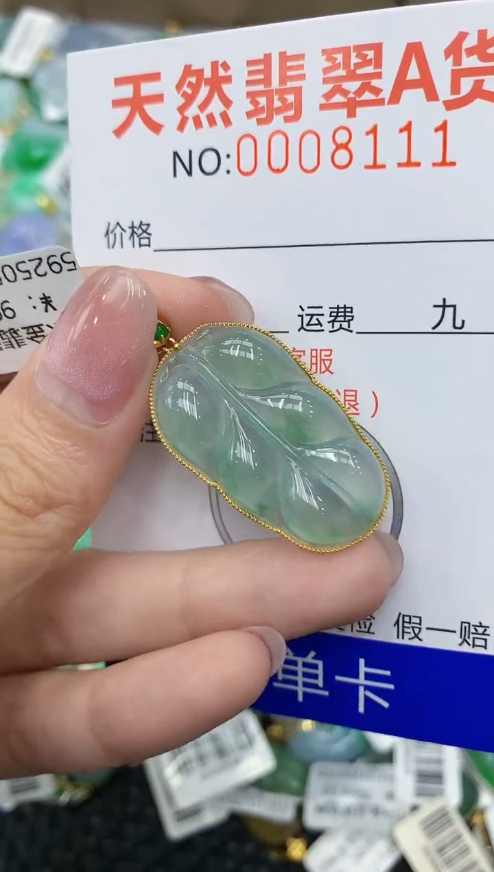 翡翠18K金镶嵌颈饰111111111