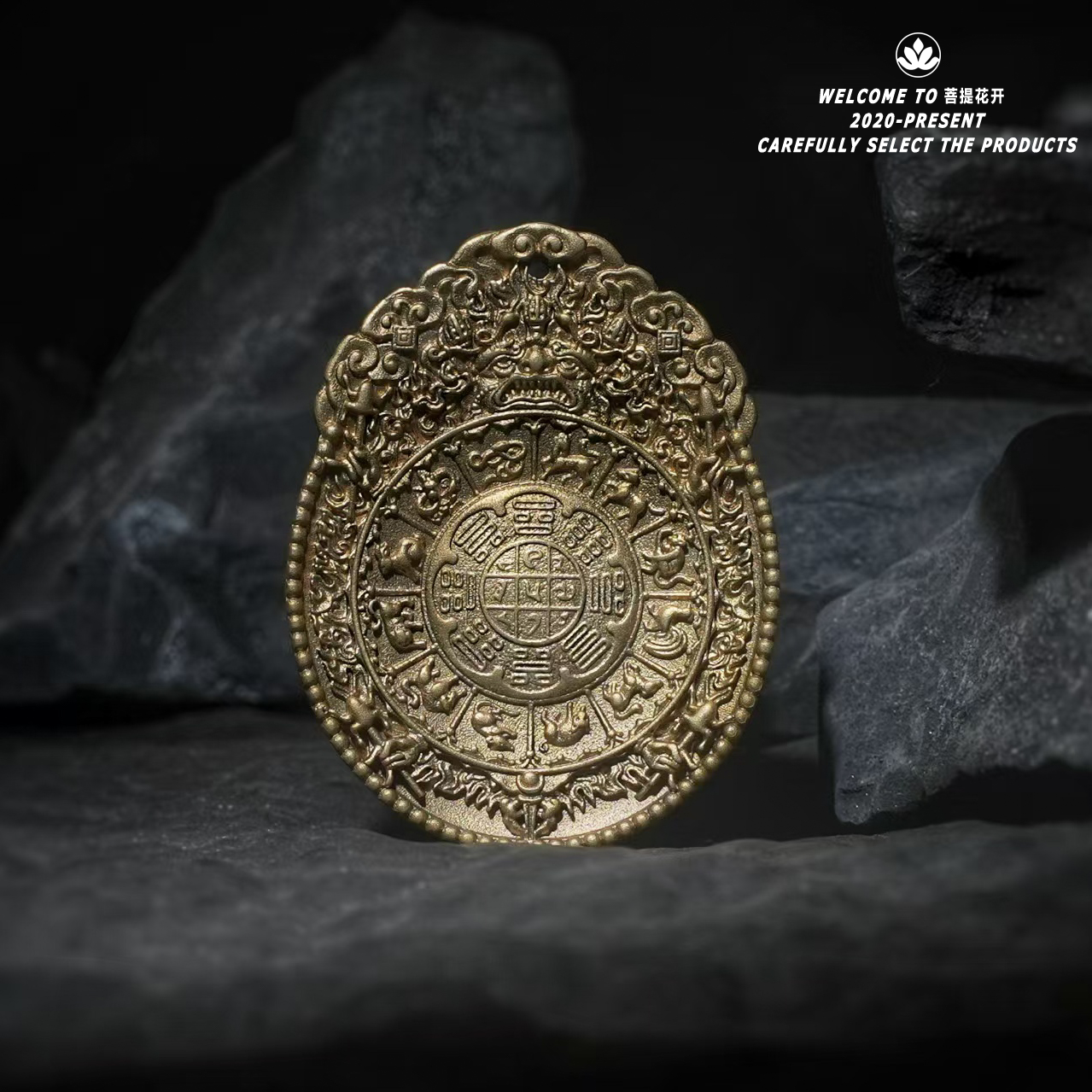 大明永乐【九宫八卦】精细版复刻 菩提花开出品天地万有图限量发售