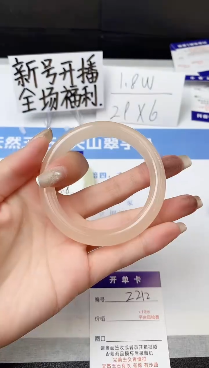 【闪购商品】石英质玉手镯未镶嵌z212-OF