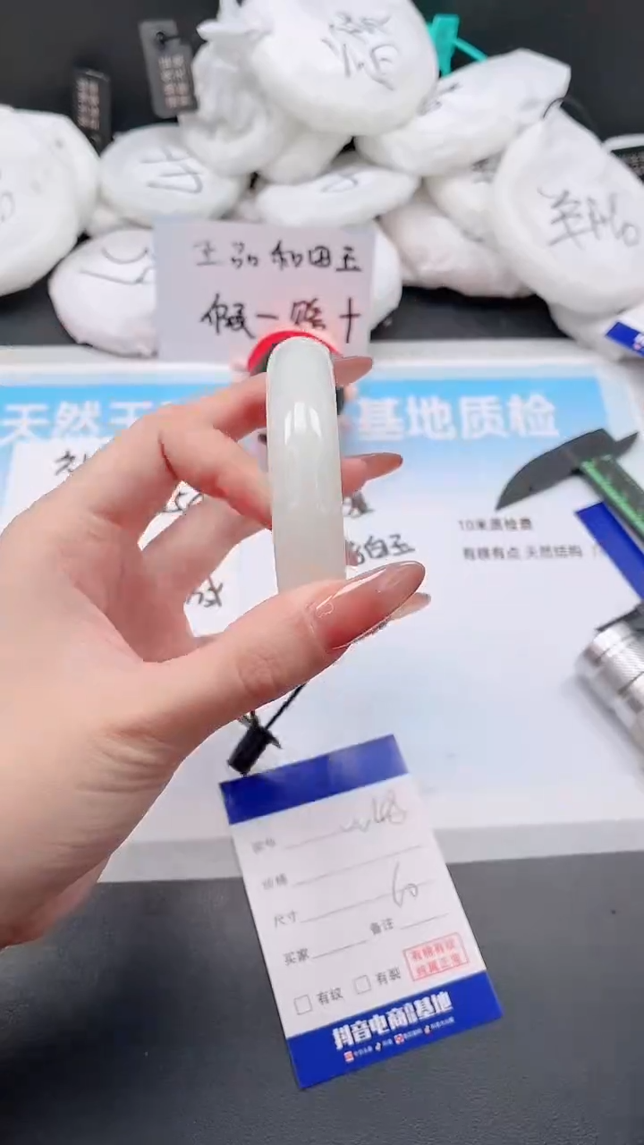 未镶嵌手镯和田玉1W48-60