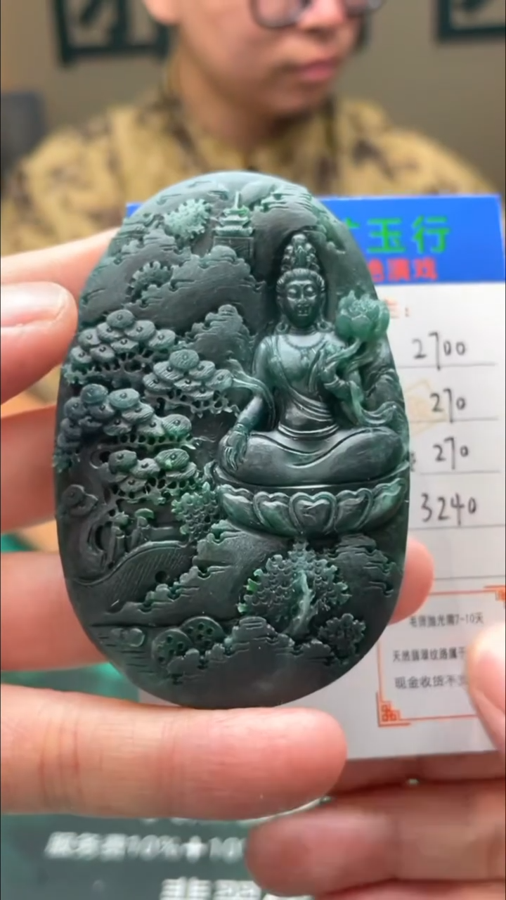 【闪购商品】定制翡翠未镶嵌-毛货-不退不换-