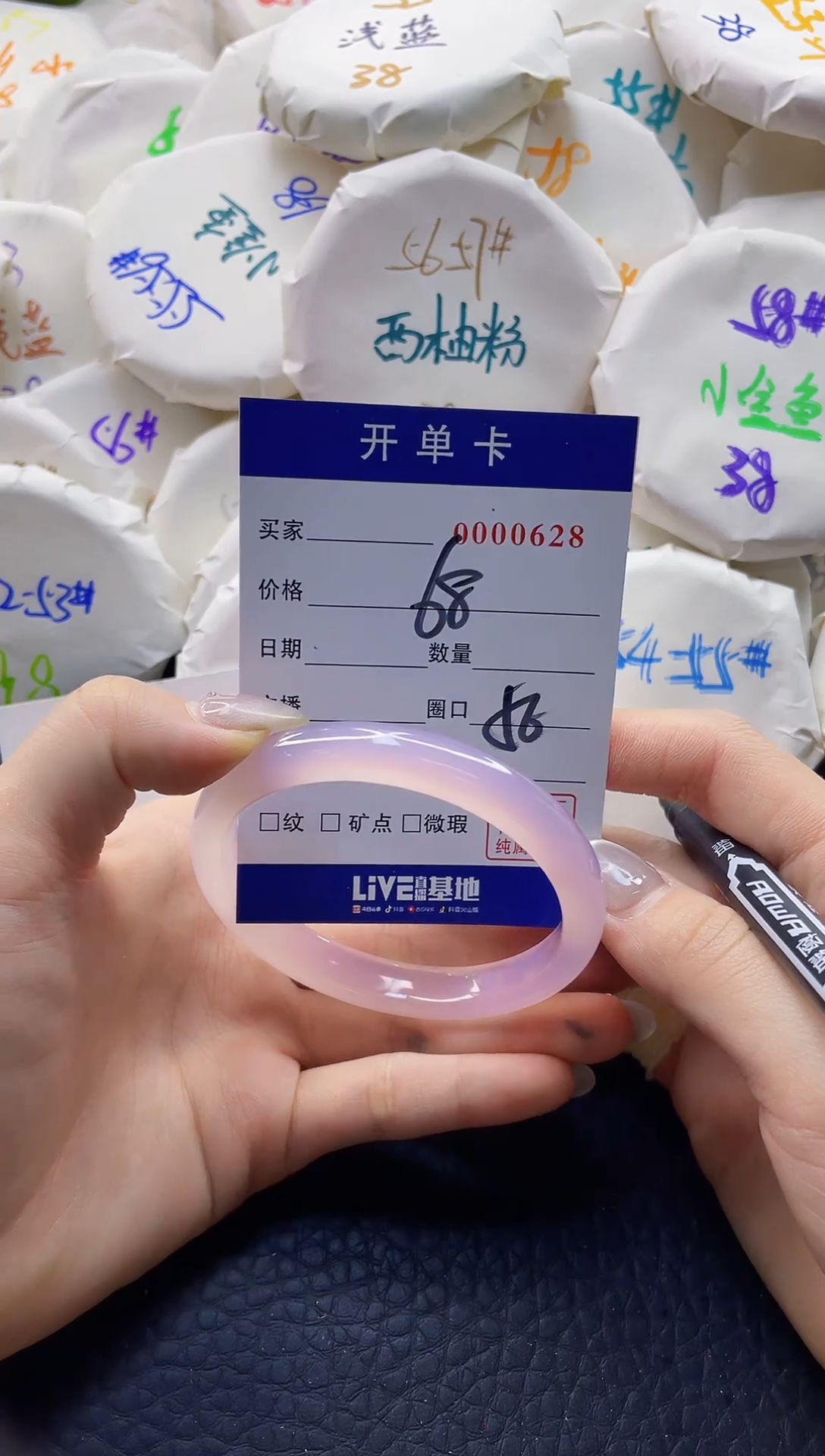 【闪购商品】玛瑙/玉髓手镯未镶嵌0000628