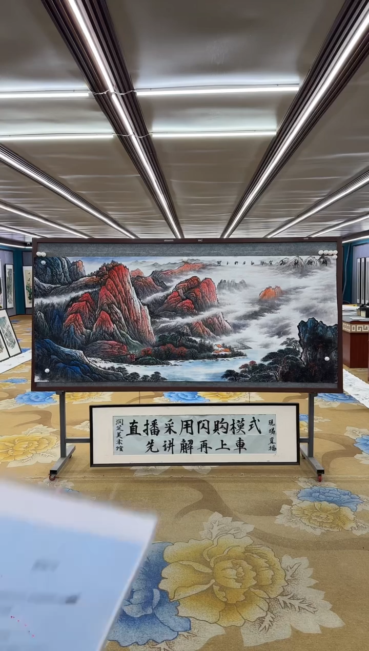 【闪购商品】绘画DC张伦玉-八尺-山水国画