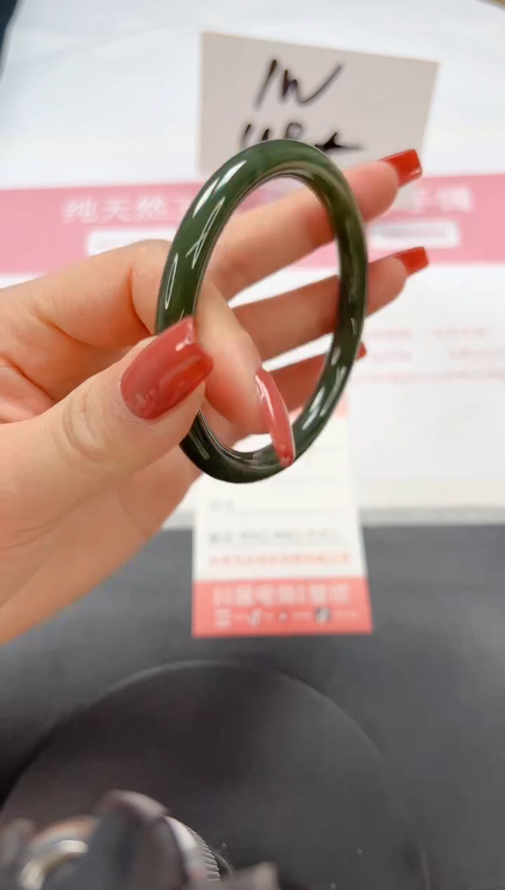 【闪购商品】和田玉（碧玉）手镯未镶嵌A219-60.8