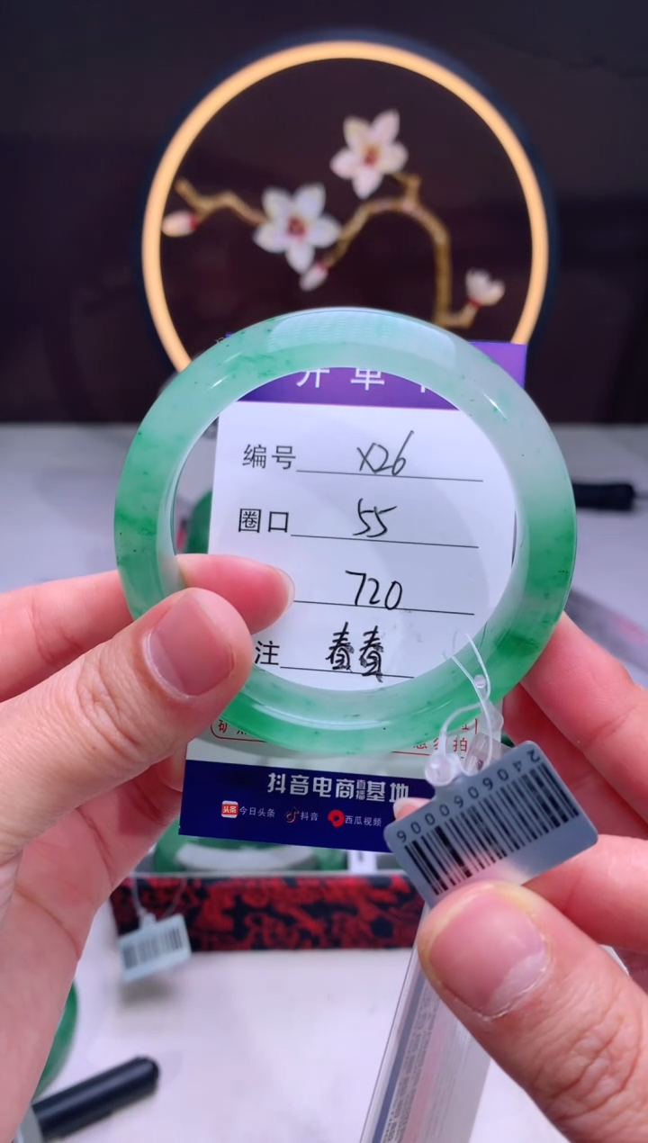 【闪购商品】石英质玉手镯未镶嵌【汐月珠宝】-序号26