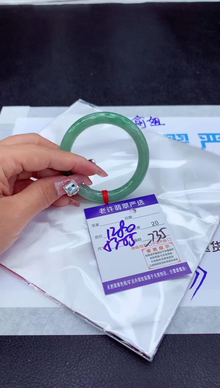 【闪购商品】翡翠手镯未镶嵌111111111111111