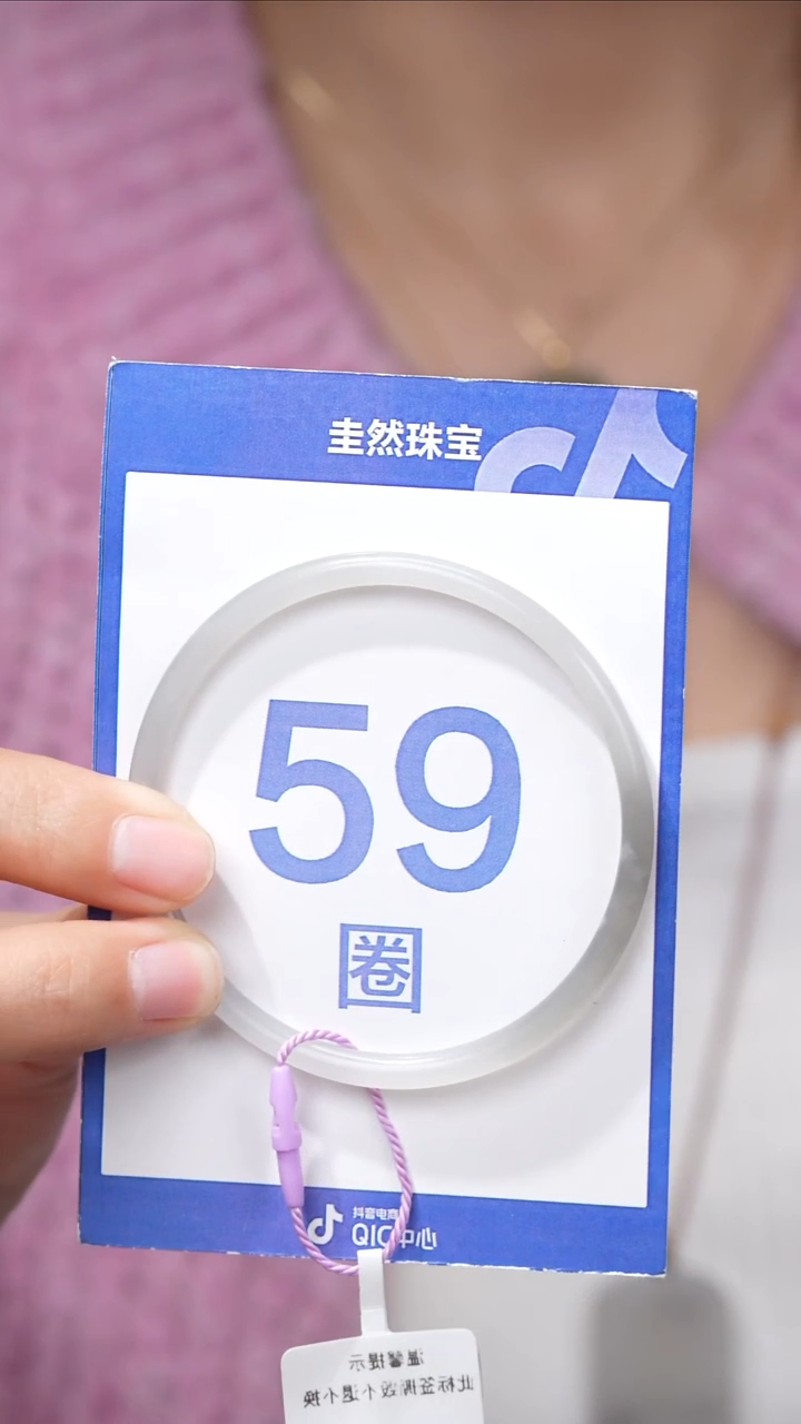 【闪购商品】和田玉手镯未镶嵌072