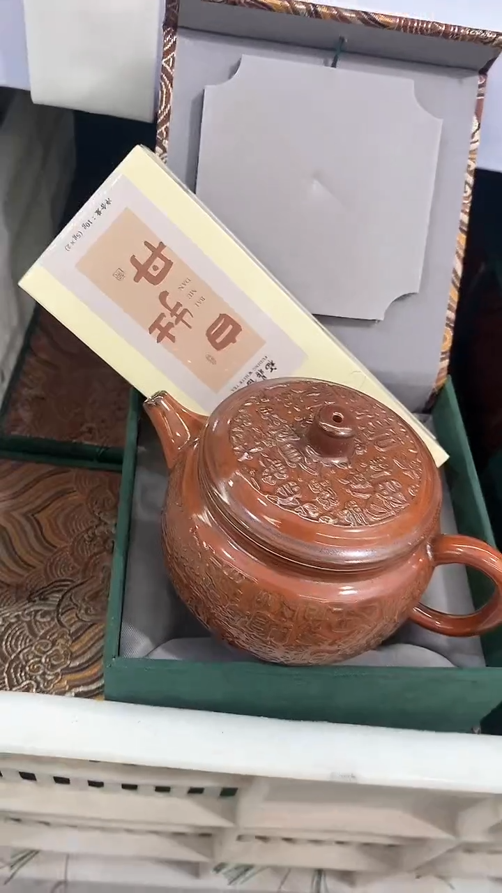 瓷片陶瓷茶器福利+茶叶