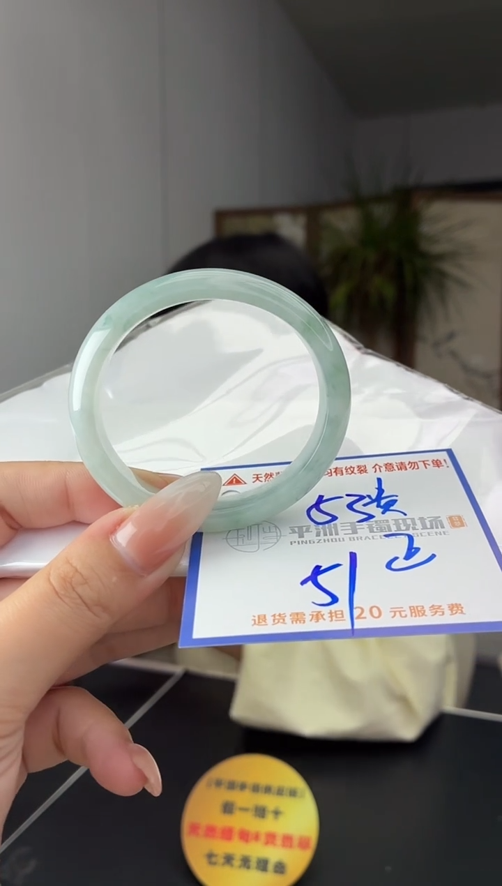 未镶嵌手镯翡翠111111111