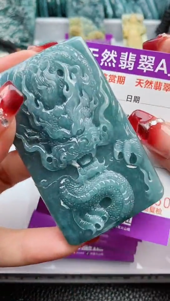 【闪购商品】翡翠颈饰未镶嵌              