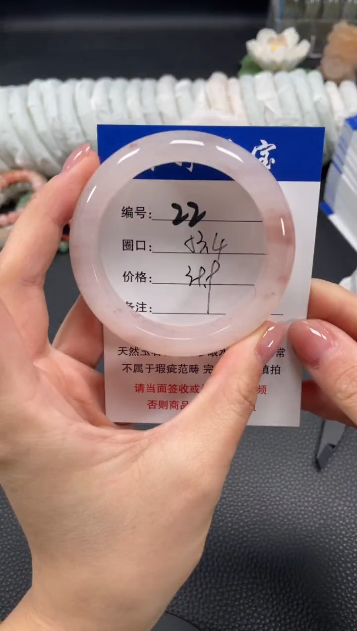 未镶嵌手镯石英质玉53.4