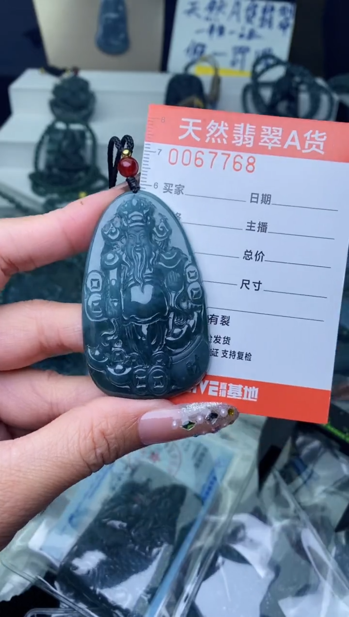 【闪购商品】翡翠颈饰未镶嵌·············