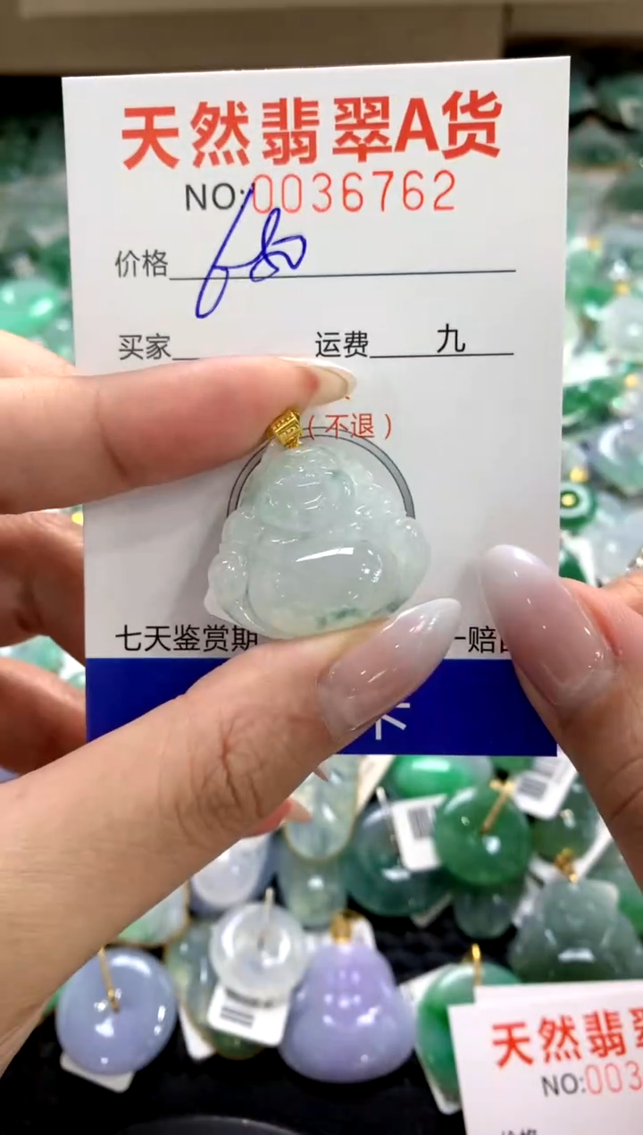 颈饰18K金镶嵌翡翠1111111111111111