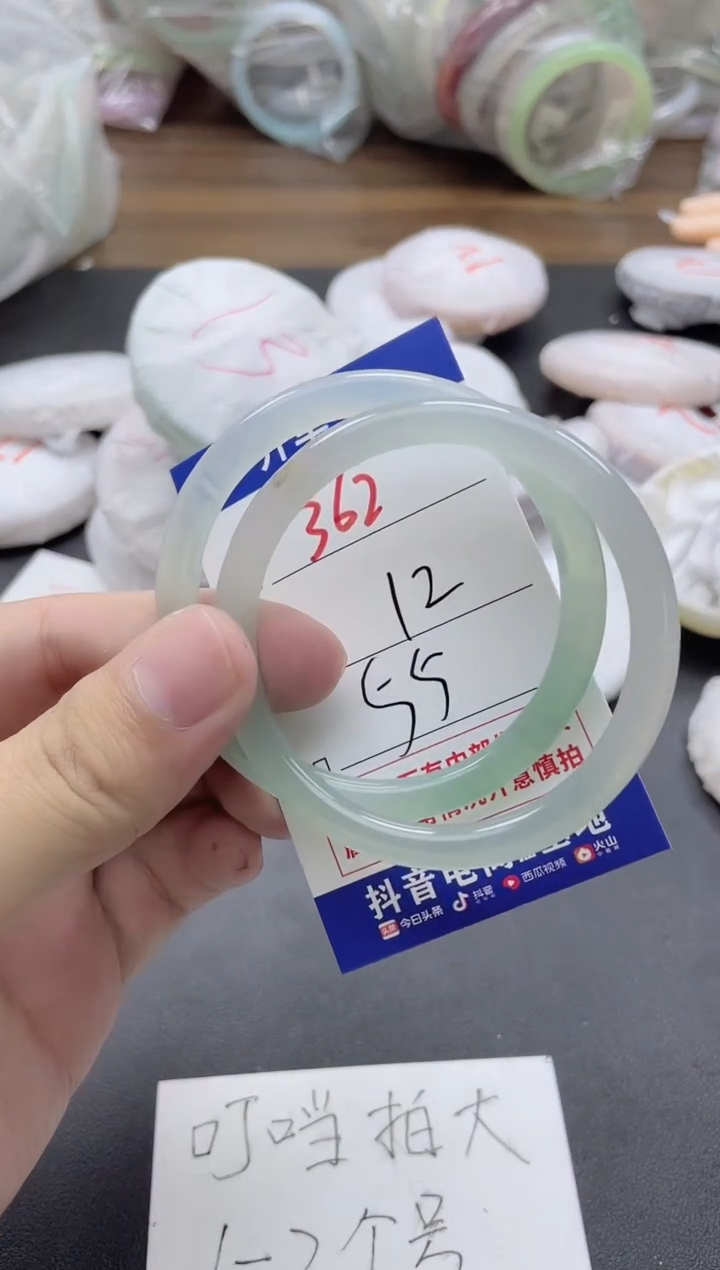 【闪购商品】玛瑙/玉髓手镯未镶嵌362