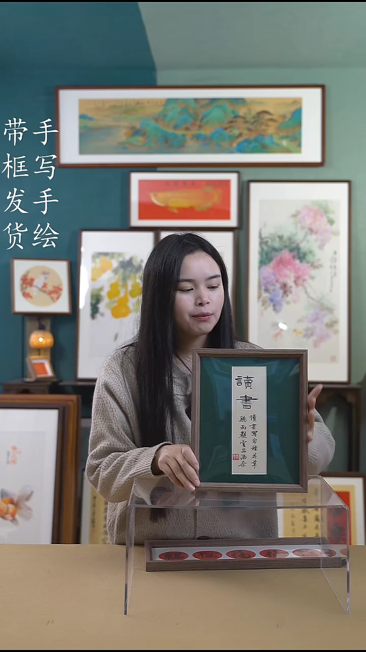 【闪购商品】书法sc019 手写手绘摆台