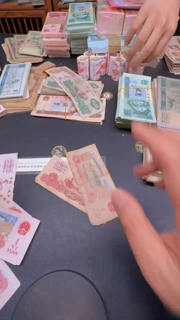 【闪购商品】拖拉机第三套人民币旧币2张