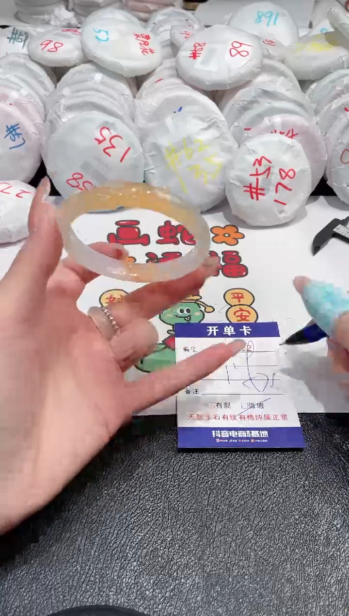 【闪购商品】玛瑙/玉髓手镯未镶嵌-332