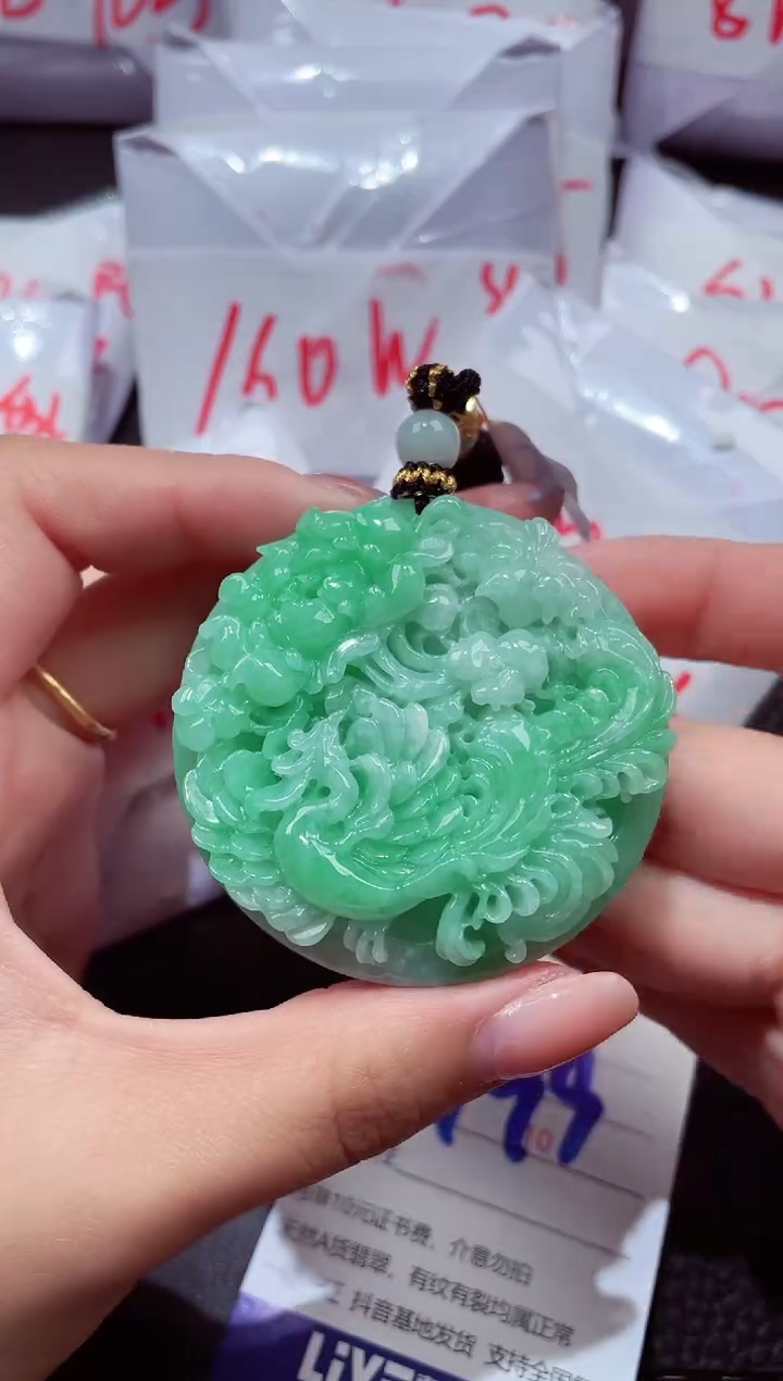 颈饰未镶嵌翡翠169