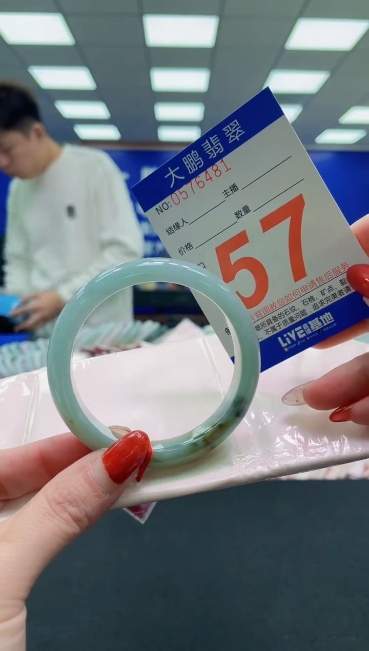 未镶嵌手镯翡翠 AAAAAAAAAA