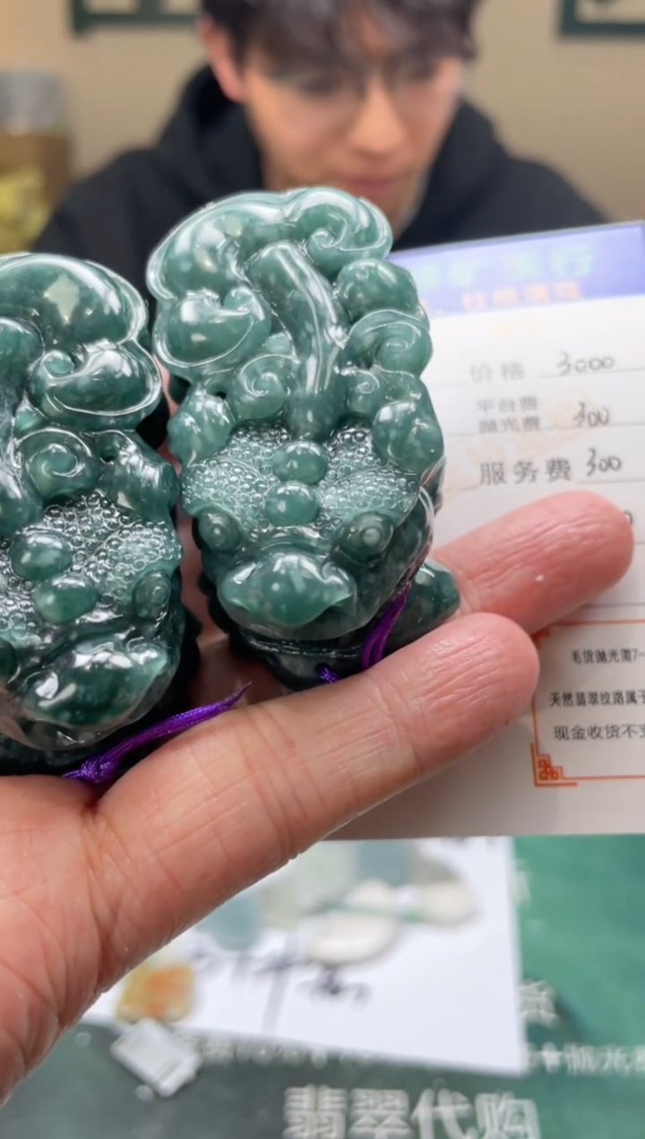 【闪购商品】定制翡翠未镶嵌毛货-不退不换