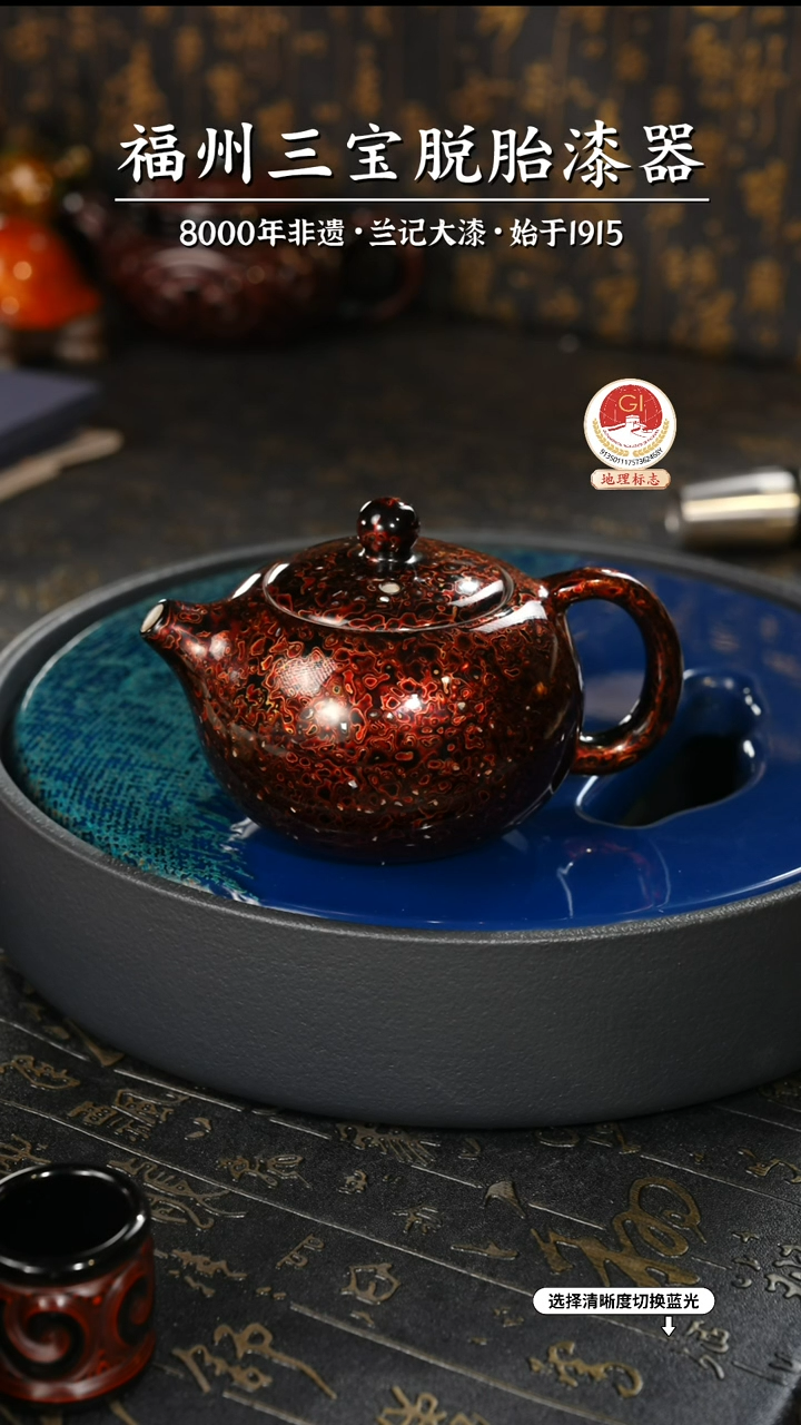 【闪购商品】大漆漆器 红金极光西施壶