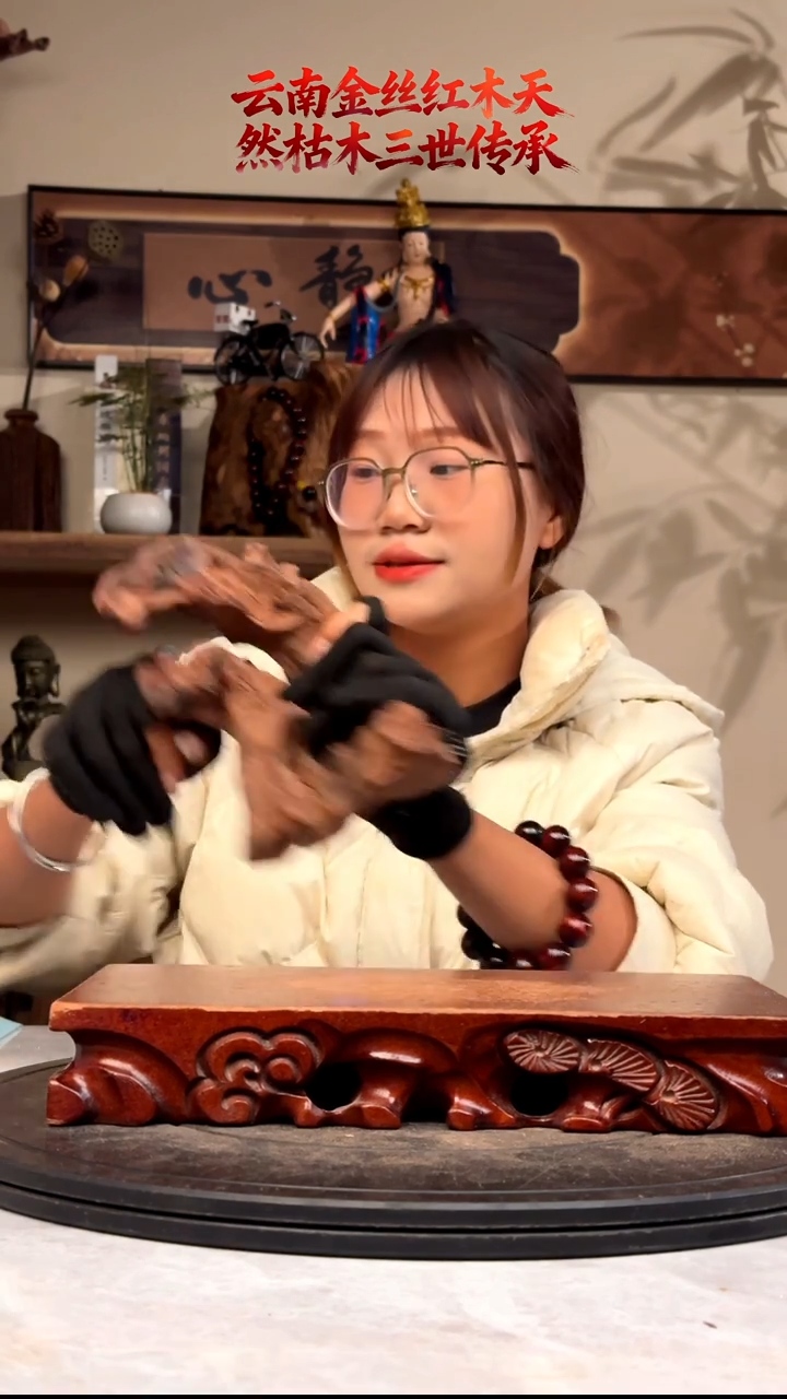 木只****?金丝红木271